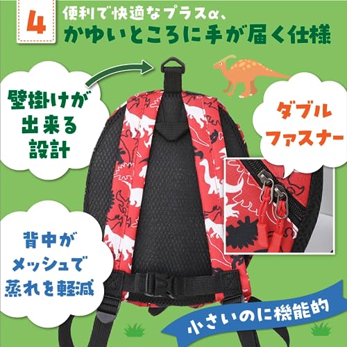 ディノリュック 6