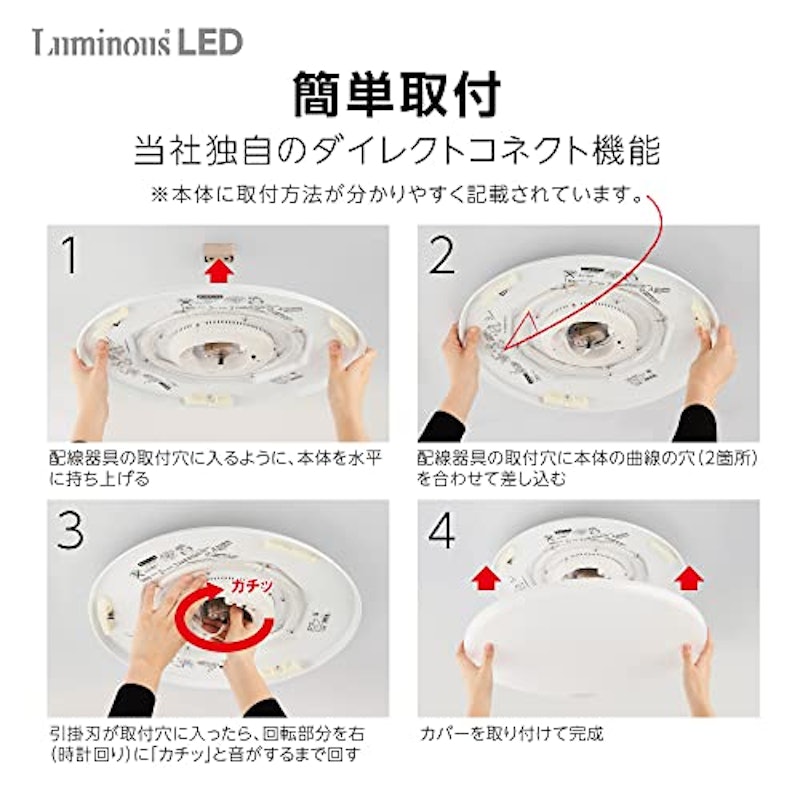 LEDシーリングライト 7