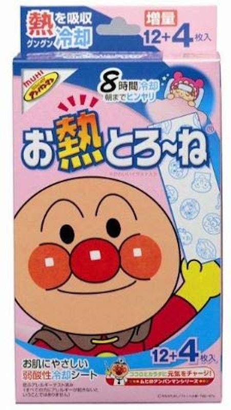 お熱とろーね 1