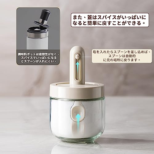 調味料入れ  5