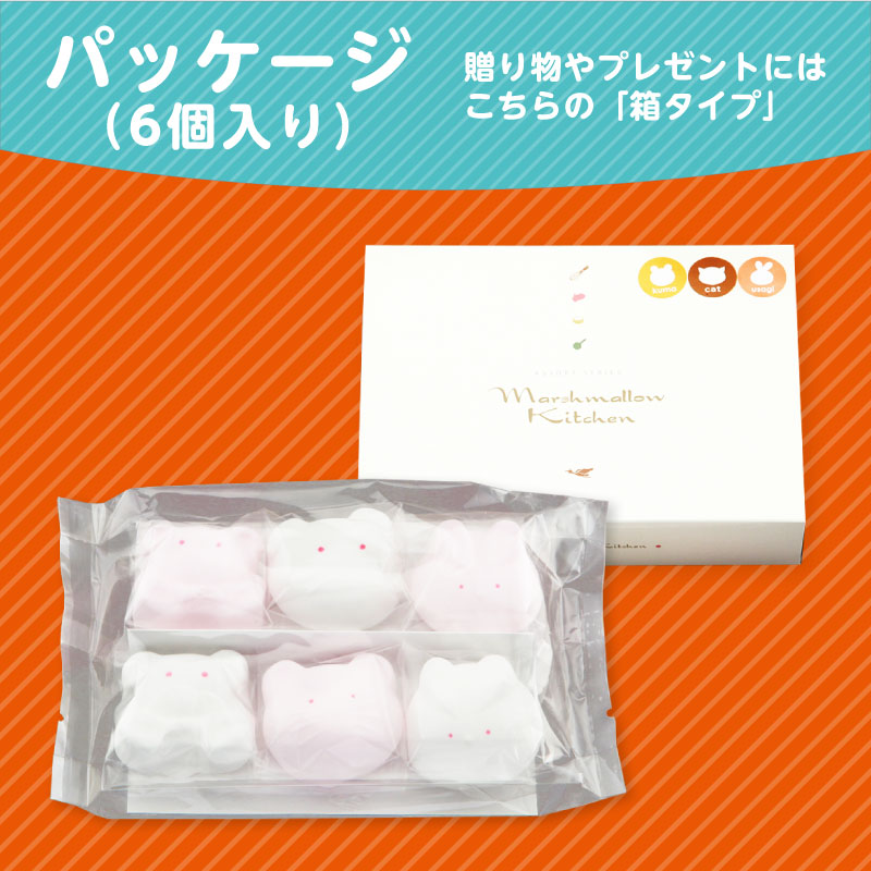 夢の3匹セット 3