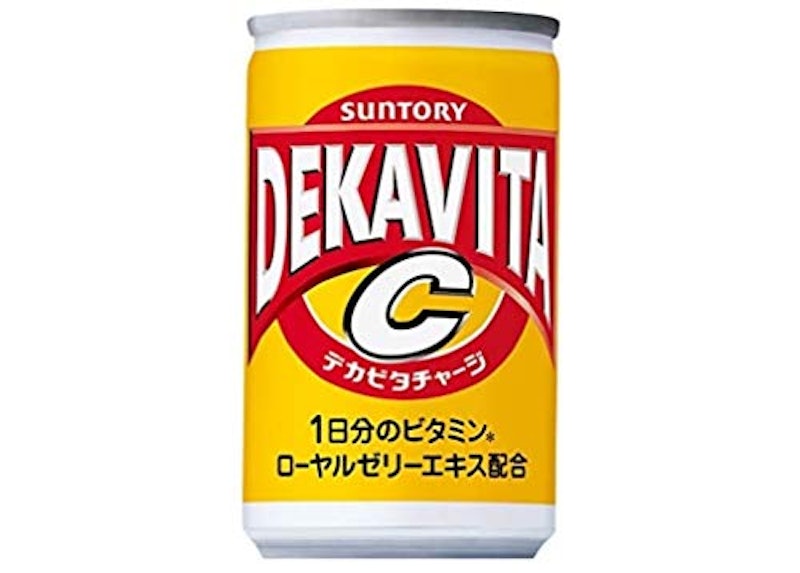 デカビタC 1