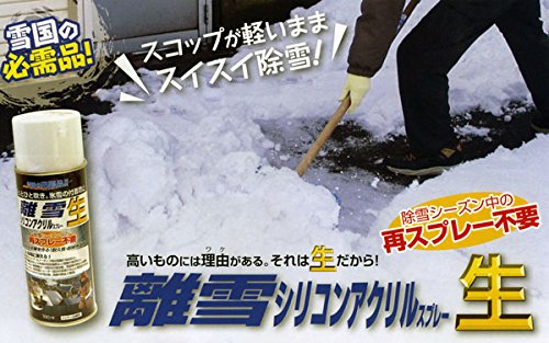 凍結防止剤のおすすめ人気ランキング【2026年9月】 3