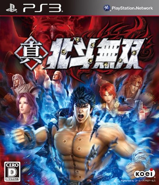 21年 Ps3のアクションゲームのおすすめ人気ランキング選 Mybest 21年 Ps3のアクションゲームのおすすめ人気ランキング選 Mybest