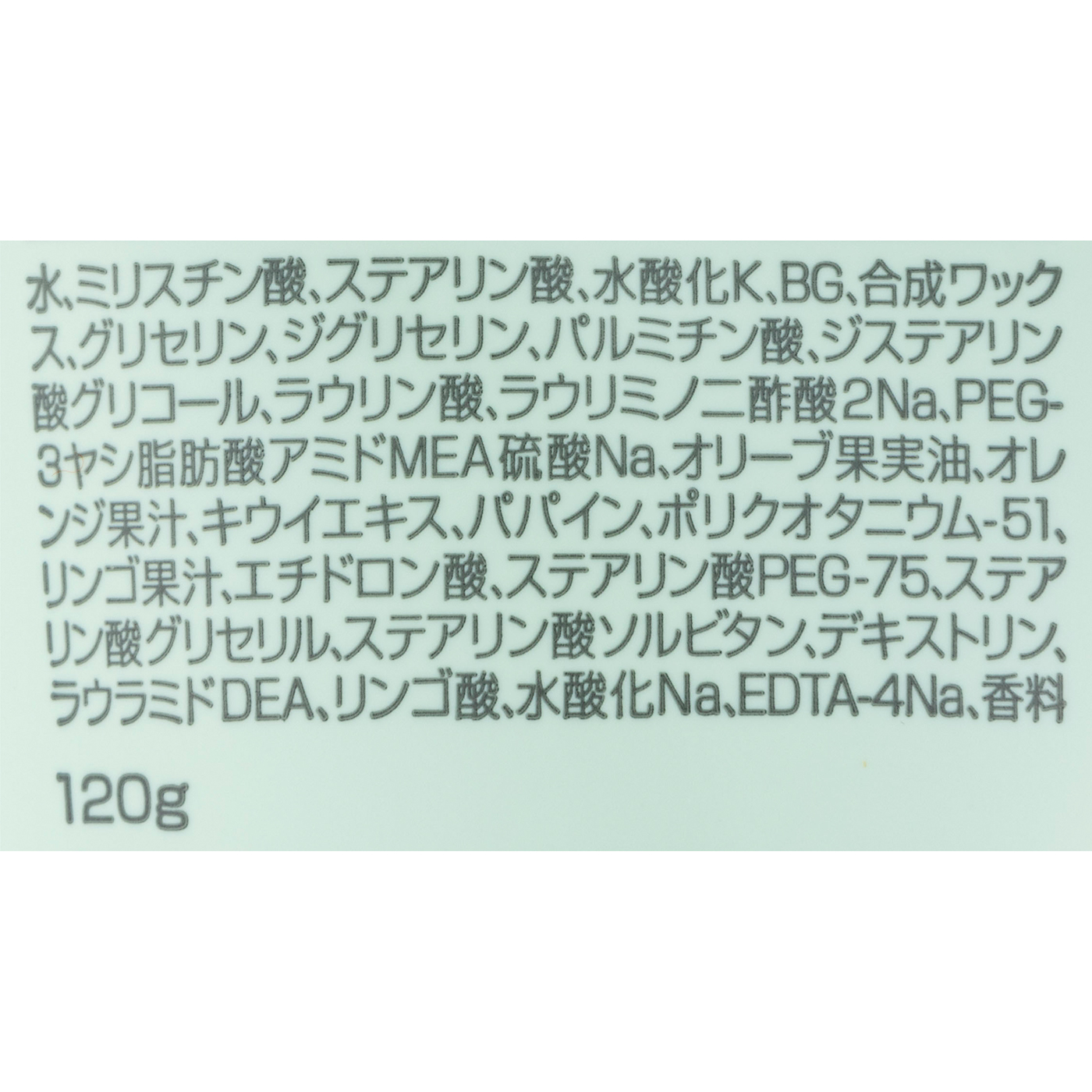 ウォッシュクレンジング N 2