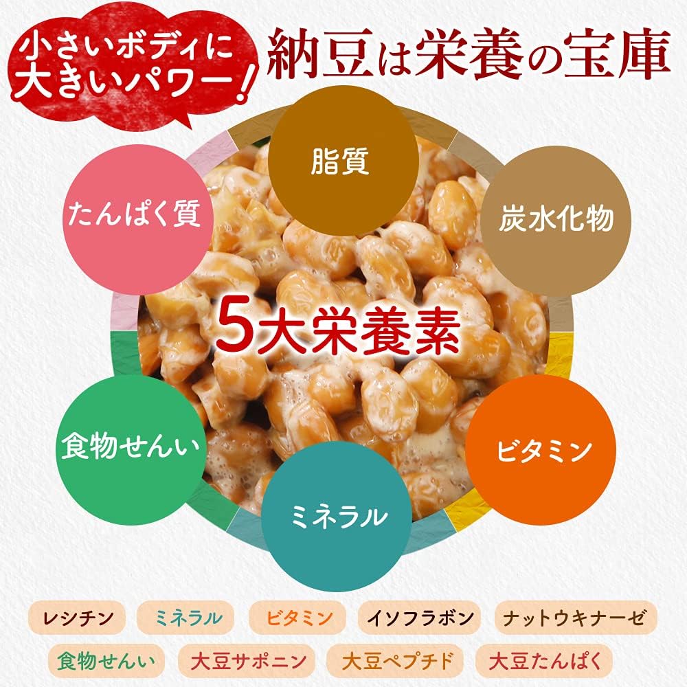 大粒&ひきわりセット 4