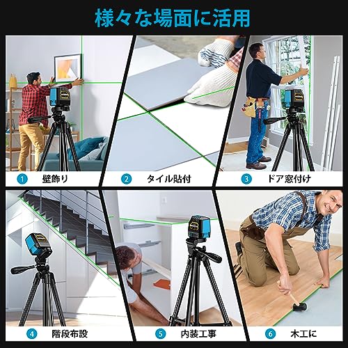 レーザー墨出し器 7