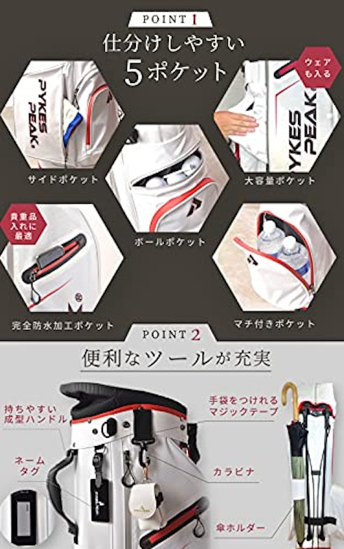 ゴルフ キャディバッグ スタンド式 4