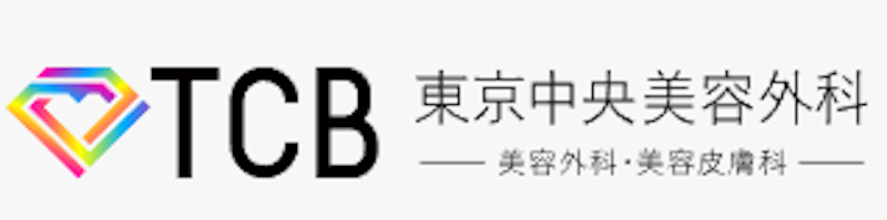 TCB東京中央美容外科 鼻の脂肪溶解注射 1