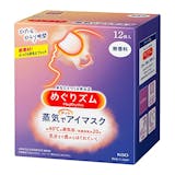 めぐりズム 蒸気でホットアイマスクのおすすめ人気ランキング【2026年5月】 5