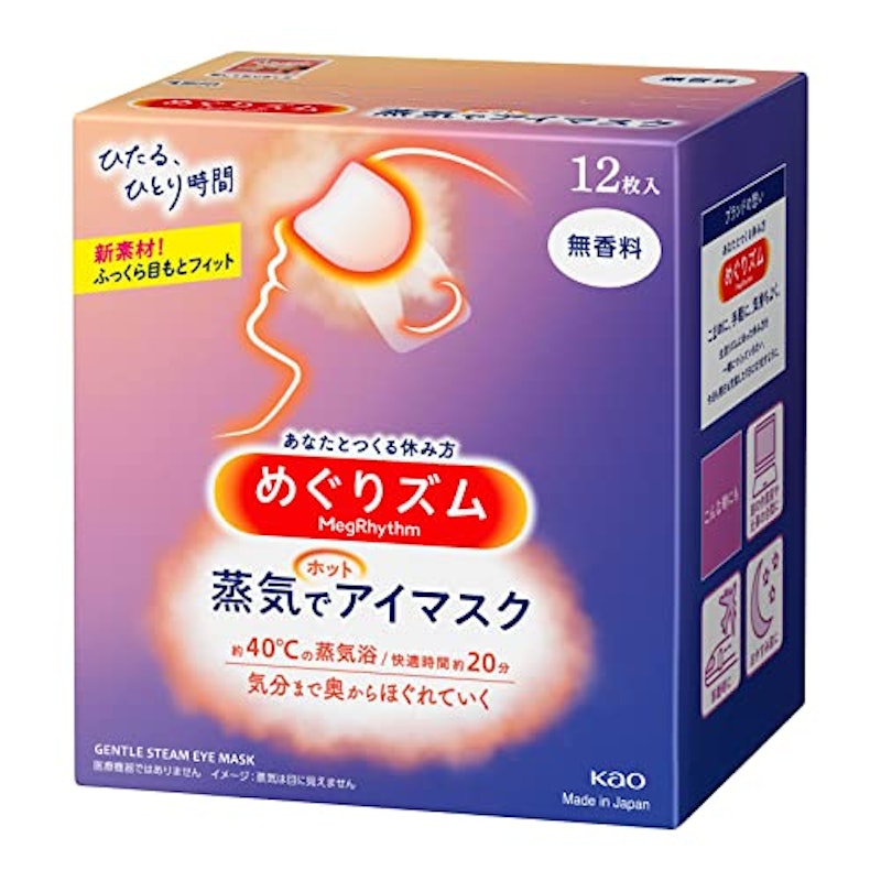 めぐりズム 蒸気でホットアイマスク 1