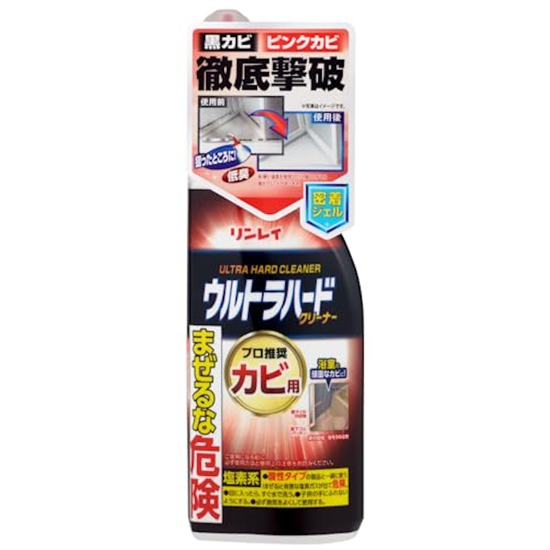 カビ用 1