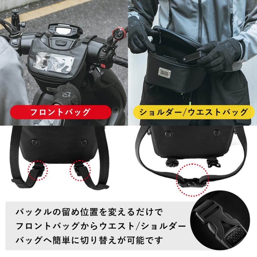 ストリートバイカーズ 黒タンクバッグ メッシュポケット付き レイン 