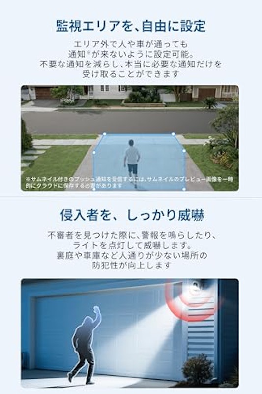 Eufy eufyCam C35 6