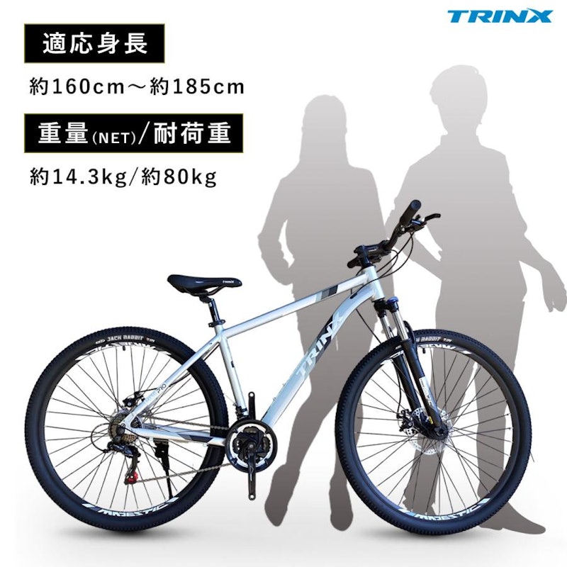 マウンテンバイク M136 15