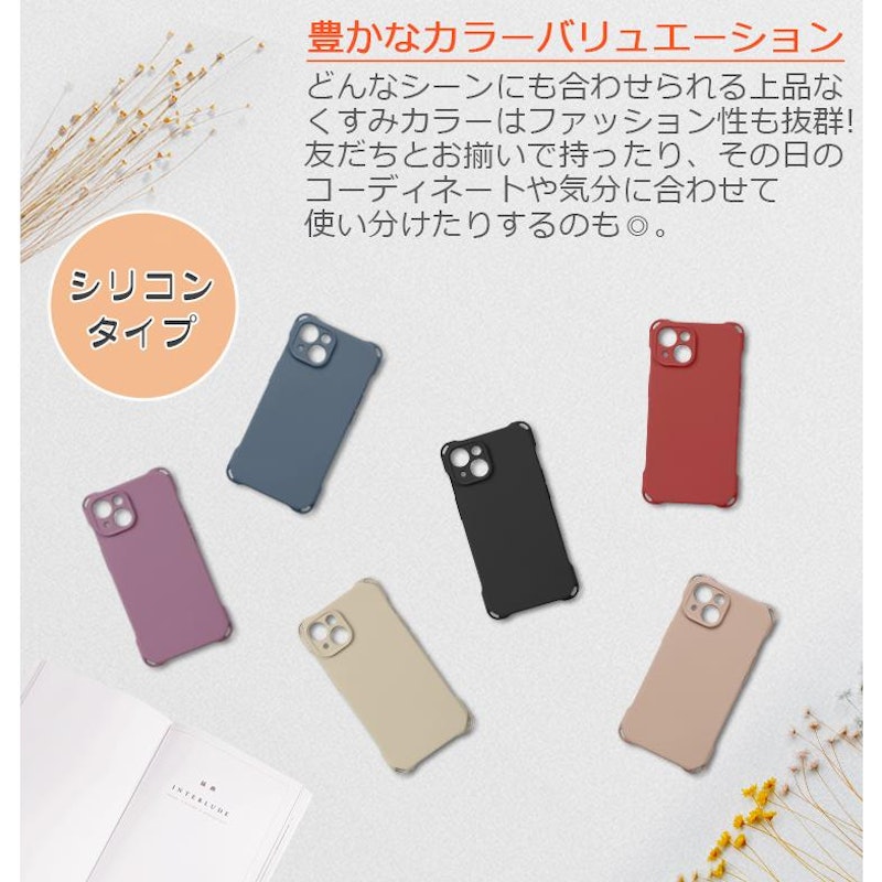 スマホショルダー 3