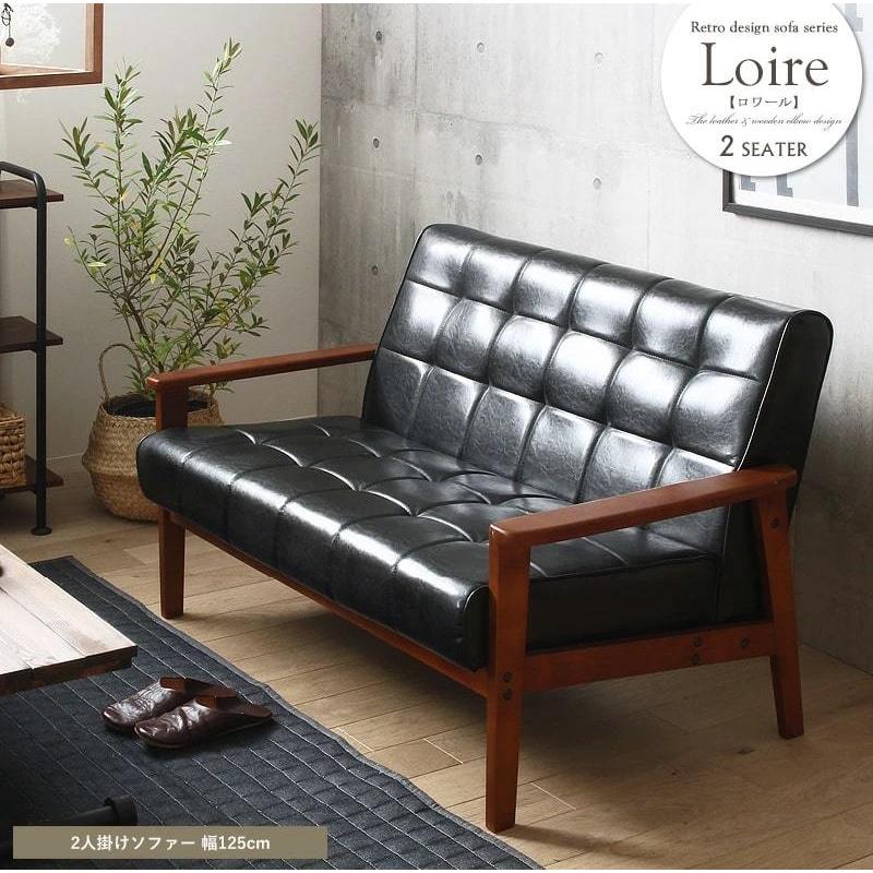 レトロソファのおすすめ人気ランキング【2025年10月】 | マイベスト