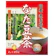 リケン なた豆茶 1