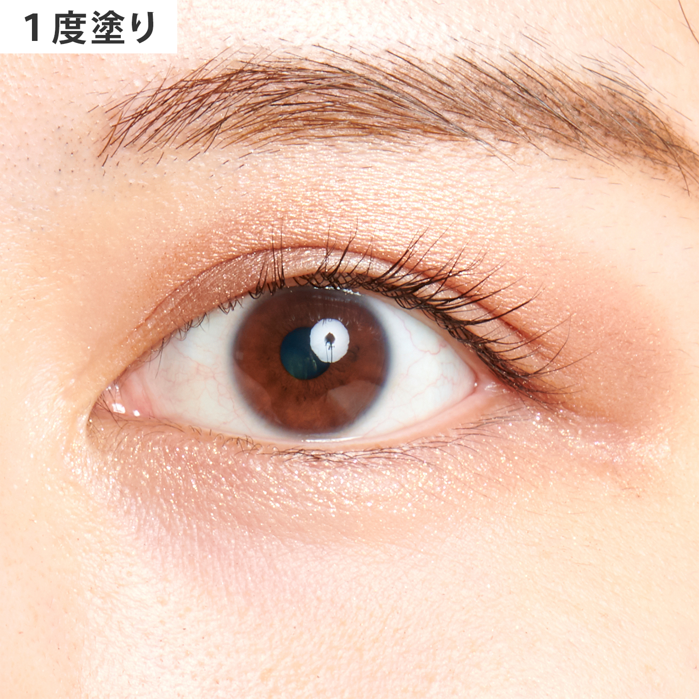 スック デザイニングカラーアイズ 08 光焦 HIKARIKOGAREをレビュー