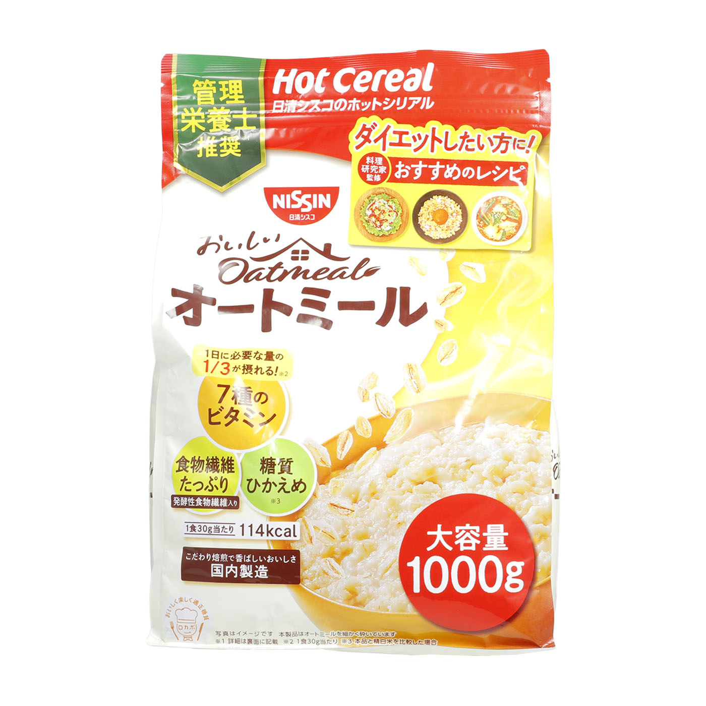 テイジン スーパー大麦グラノーラ 200g バーリーマックス スーパーフード 食物繊維はごぼうの４倍 玄米の７倍 一般的な大麦の２倍 食物繊維  グラノーラ 水溶性食物繊維 鉄分は玄米の３倍 亜鉛 ビタミンB6 GI値 フルクタン β-グルカン