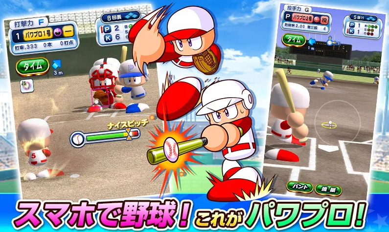 実況パワフルプロ野球 3