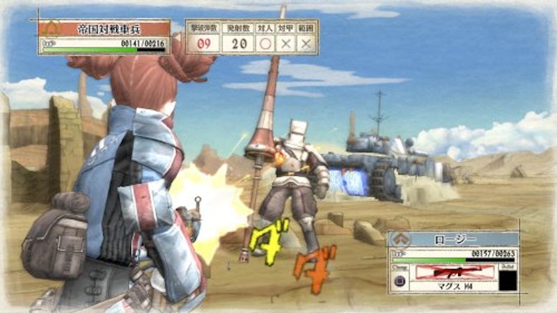 22年 Ps3のrpgのおすすめ人気ランキング選 Mybest 22年 Ps3のrpgのおすすめ人気ランキング選 Mybest