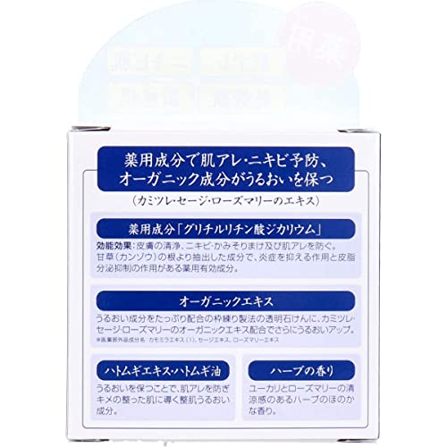 ニキビ予防向け石鹸のおすすめ人気ランキング【2024年】 | マイベスト