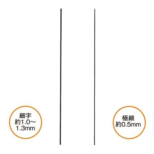 マッキー極細  3