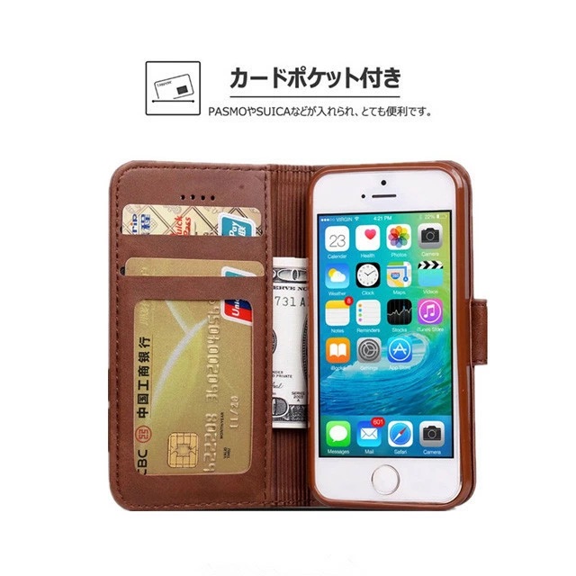 手帳型ケース 4