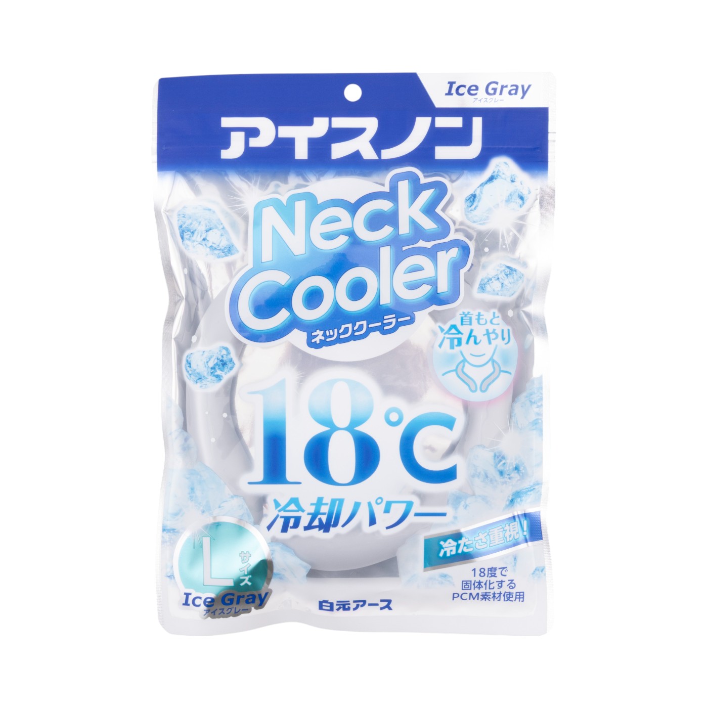ネッククーラー 2