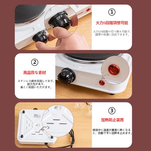 卓上ミニ電気コンロ  4