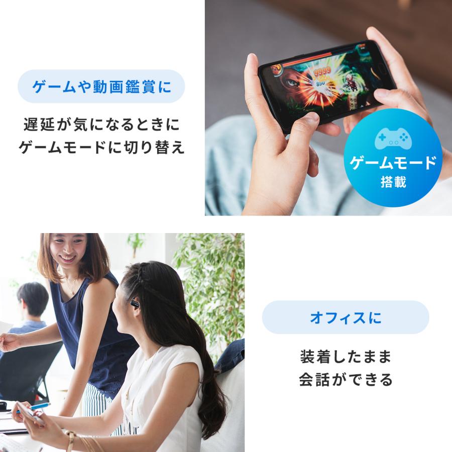 オープンイヤー型 ワイヤレスイヤホン 12