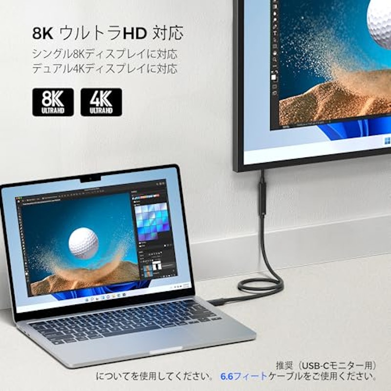 延長ケーブル 2