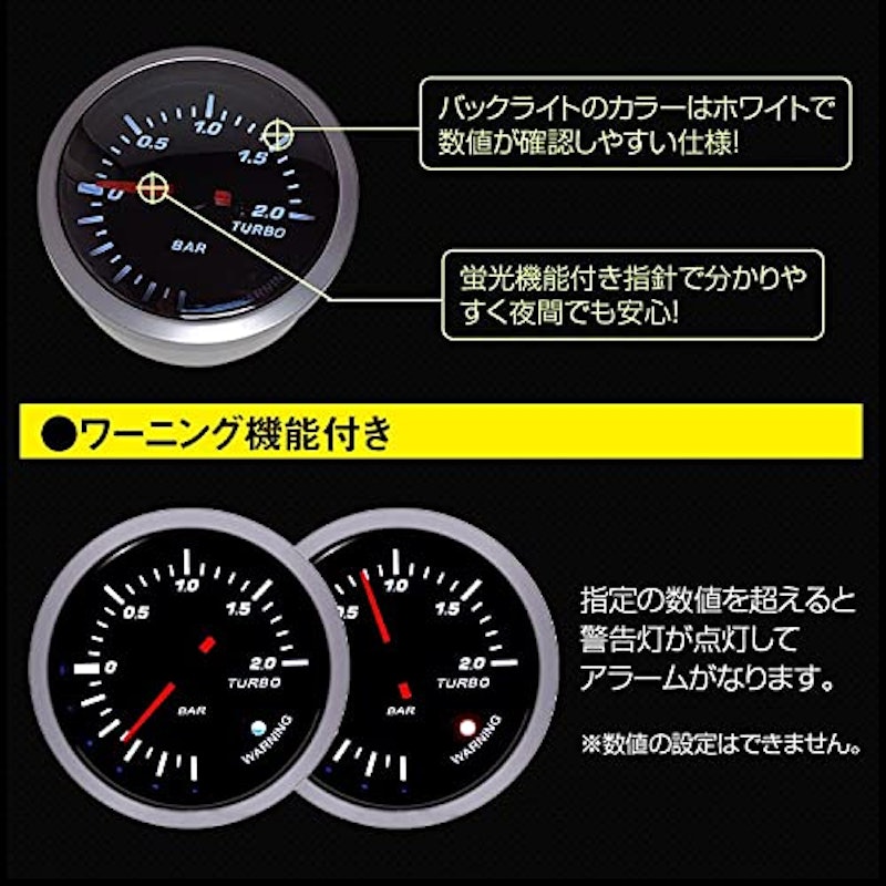 ブースト計 4