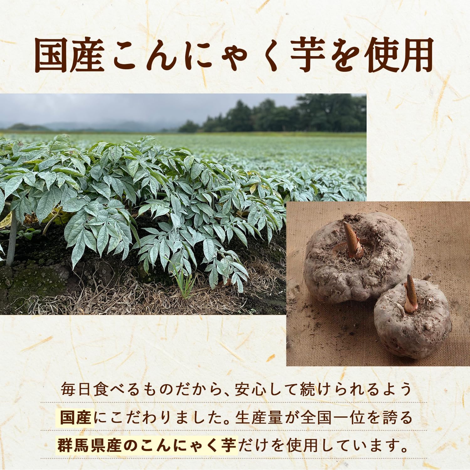 きららひめ こんにゃく米 4