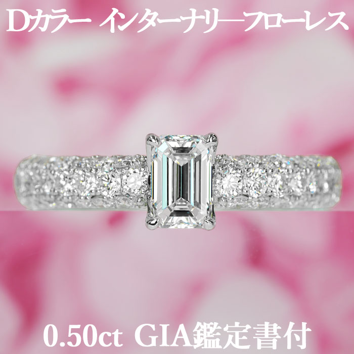 天然緑色エメラルドカット石セット おう