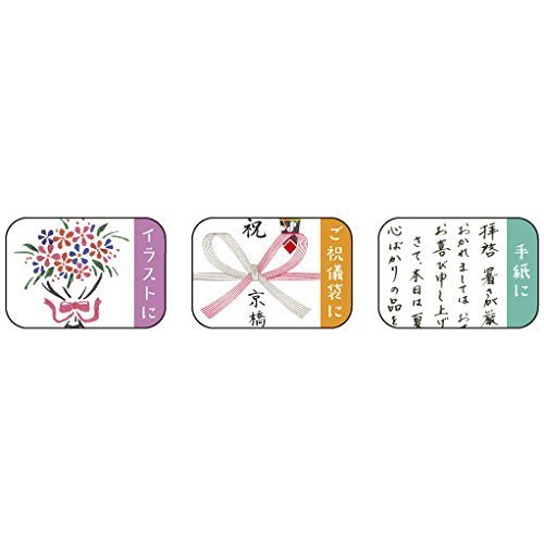 カラー筆ペン 2