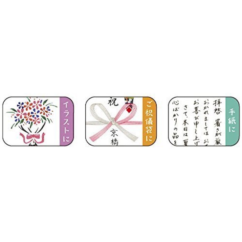 カラー筆ペン 2