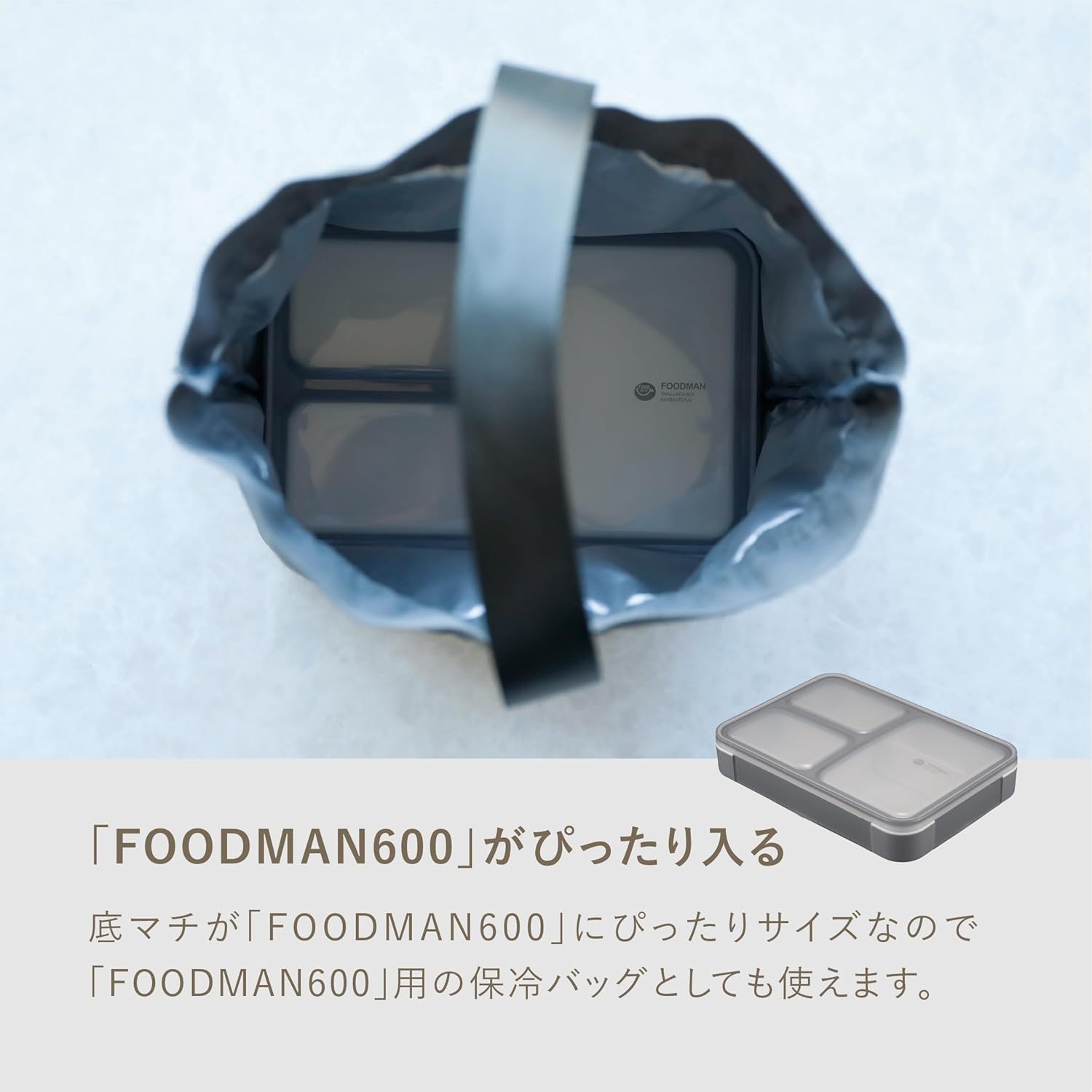 ランチジャーバック 4
