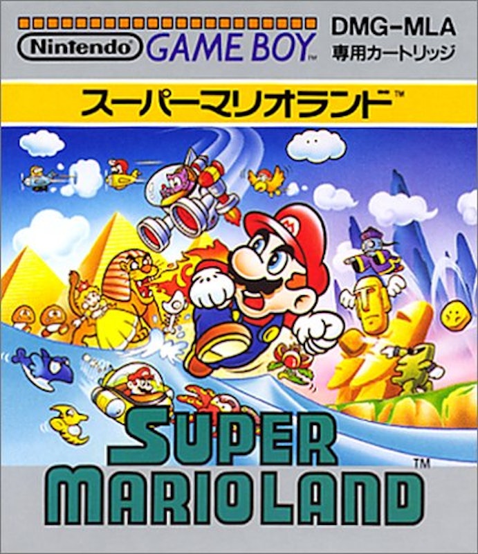 スーパーマリオランド 1