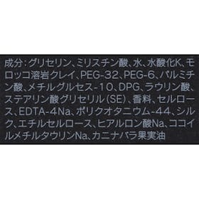 カネボウ スクラビング マッド ウォッシュの口コミ・評判は?実際に使ってよい点・気になる点を徹底レビュー! 3