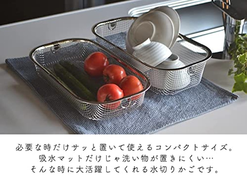 水切りかご 3