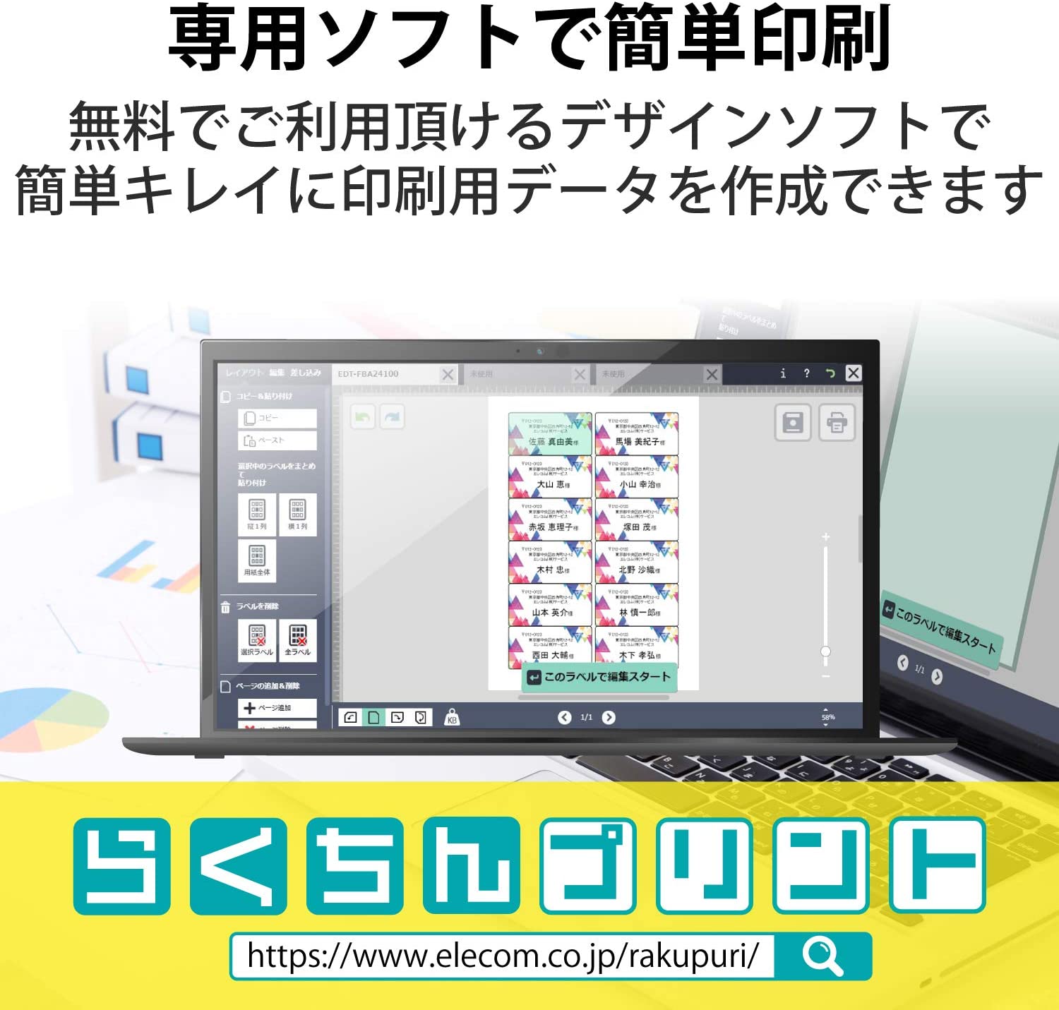 なっとく名刺（厚口クリアカットホワイト） 5