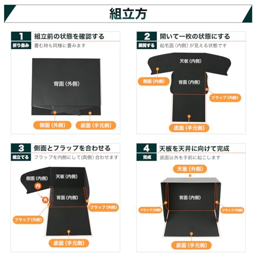 ノートPC用遮光フード 5
