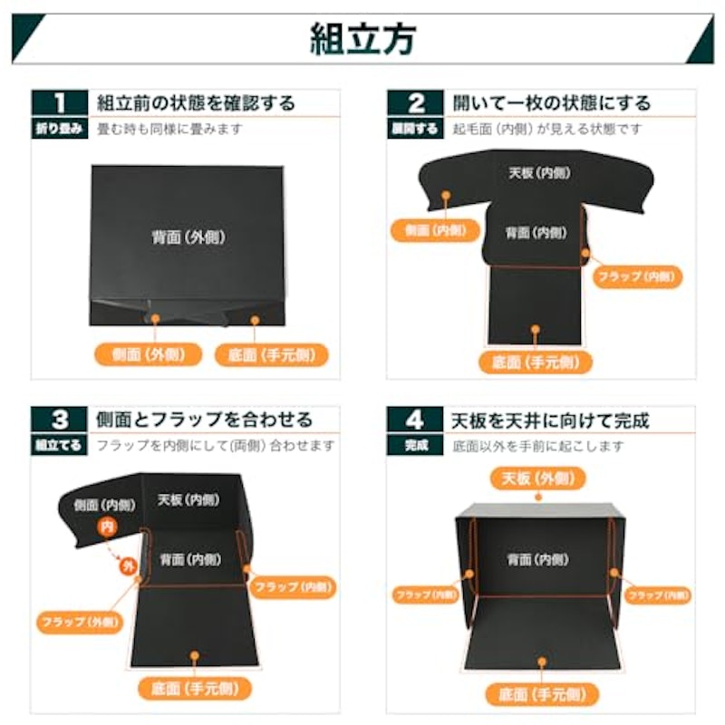 ノートPC用遮光フード 5