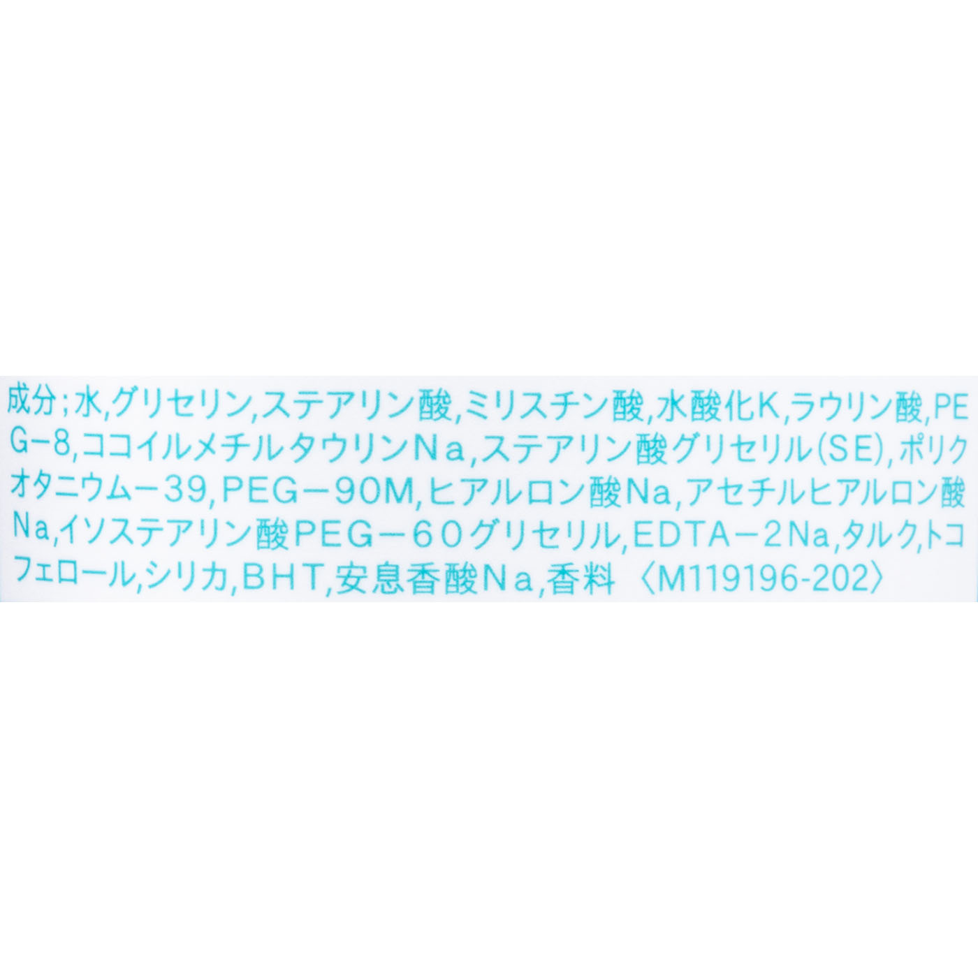 ホイップウォッシュ（モイスト） 2