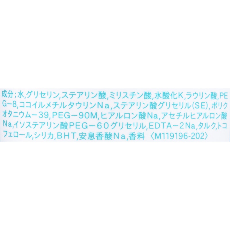 ホイップウォッシュ(モイスト) 2
