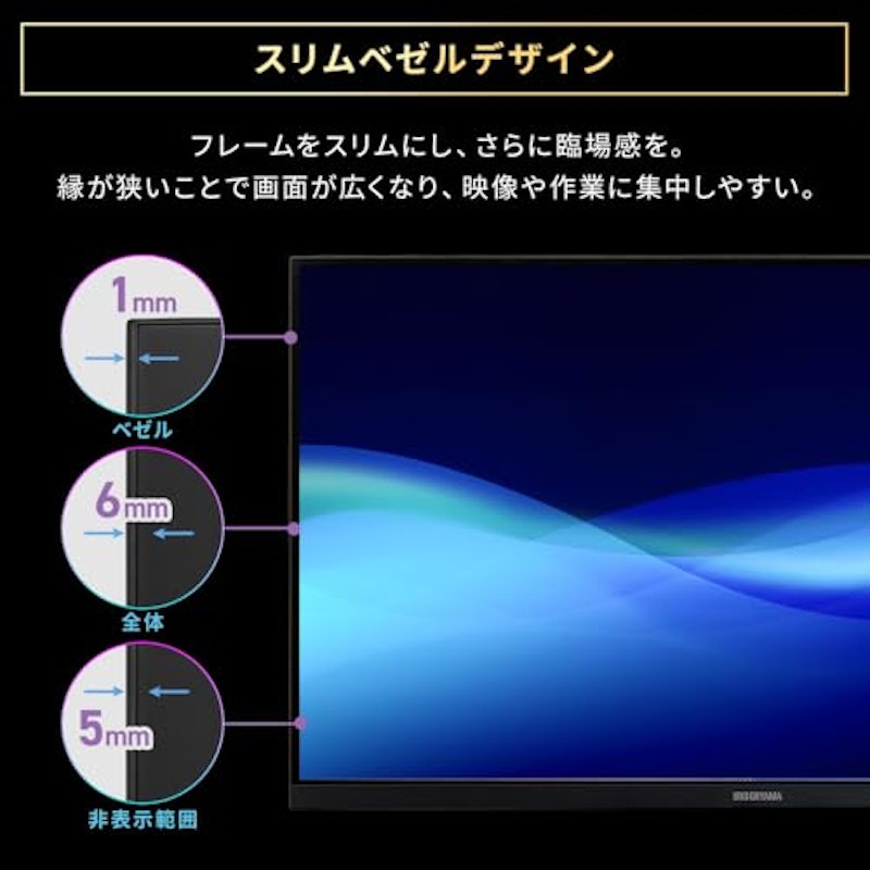 液晶ディスプレイ 9