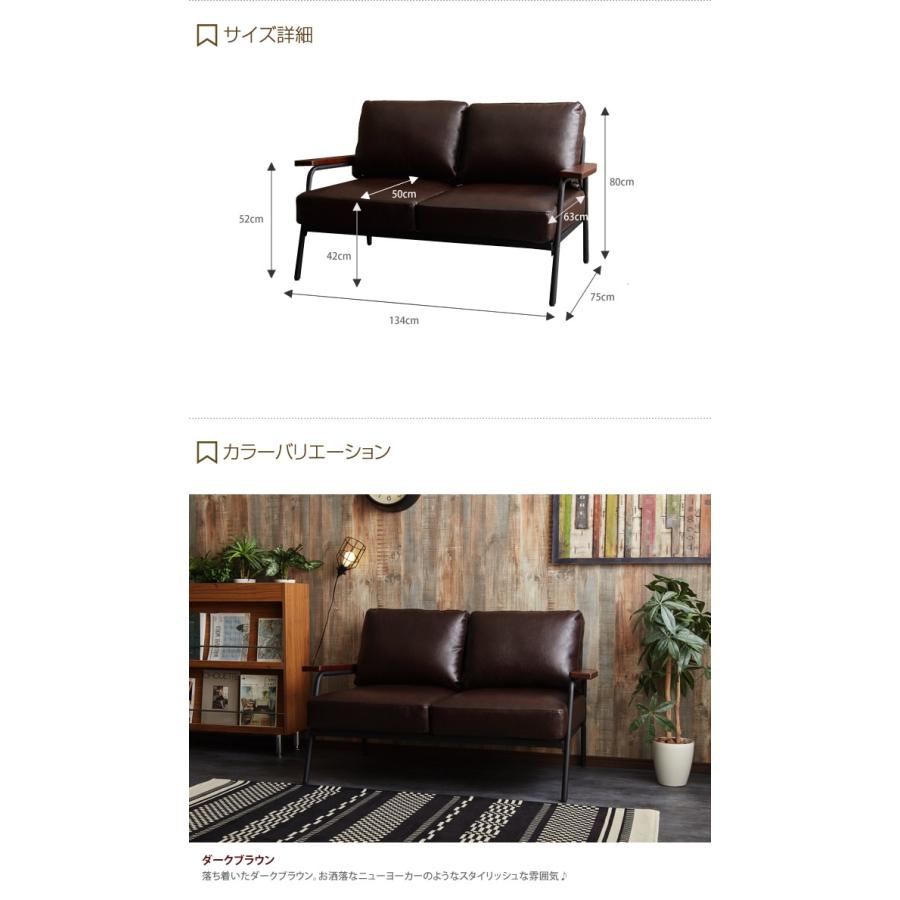 2人掛けソファ 5