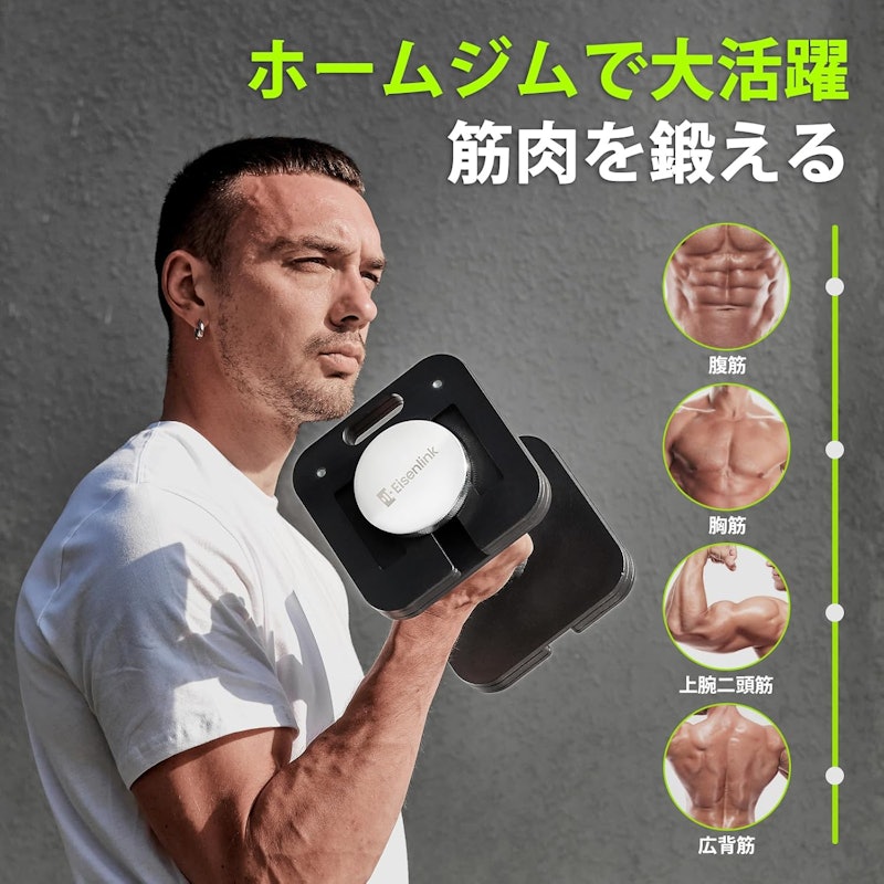可変式ダンベル 6